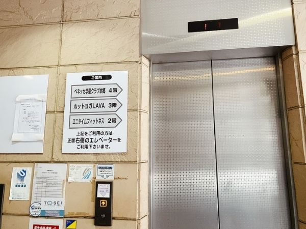 エニタイムフィットネス文京本郷店エレベーター