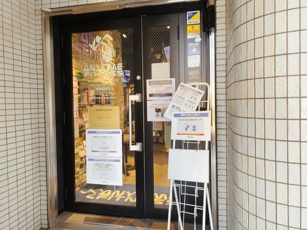 エニタイムフィットネス神楽坂駅前店セキュリティゲート