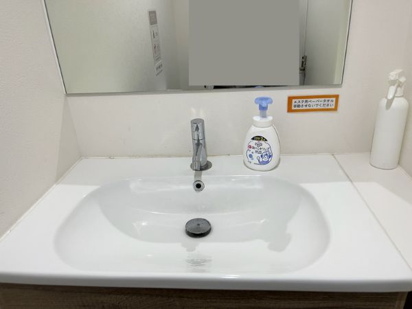 chocoZAP（ちょこざっぷ）椎名町トイレ内手洗い