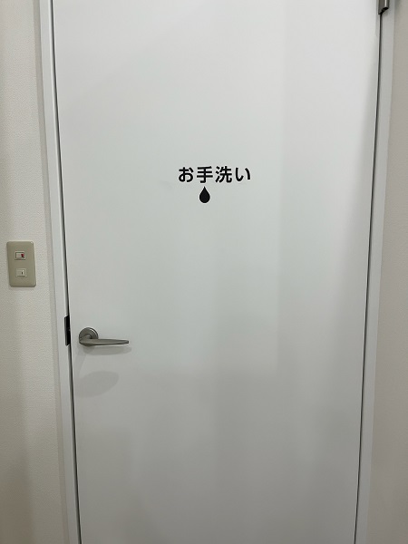 chocoZAP（ちょこざっぷ）所沢トイレ扉