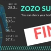 【ZOZOスーツ】ダイエット用にボディサイズ記録！スタートから1年・最終回（11回目）